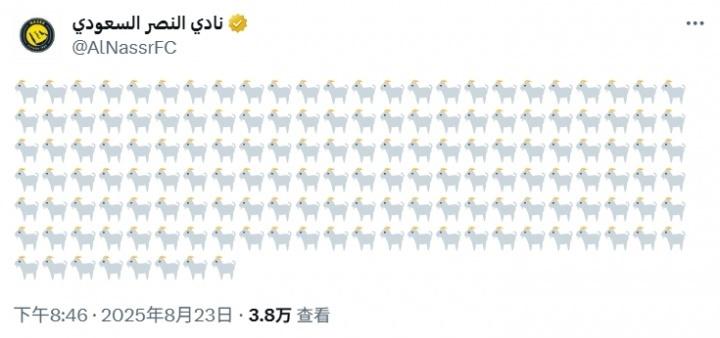 利雅得胜利, 口气发出了, 次为皇马出