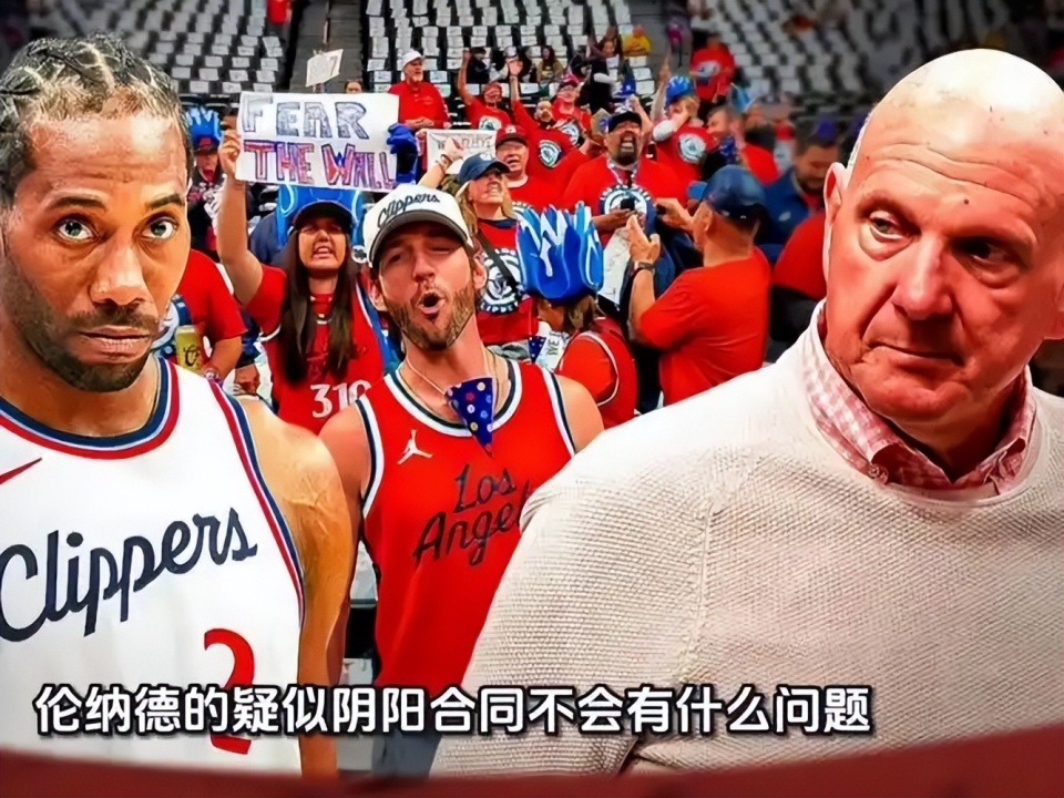 快船队都要, 续亮出了新