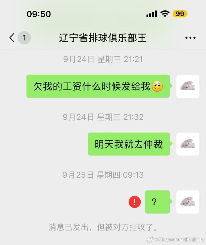 国女子排球, 们出好成绩, src 国女子排球, 们出好成绩, src