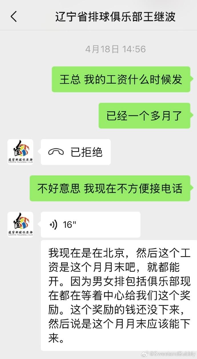 okg, ws, 锦标赛三连 okg, ws, 锦标赛三连