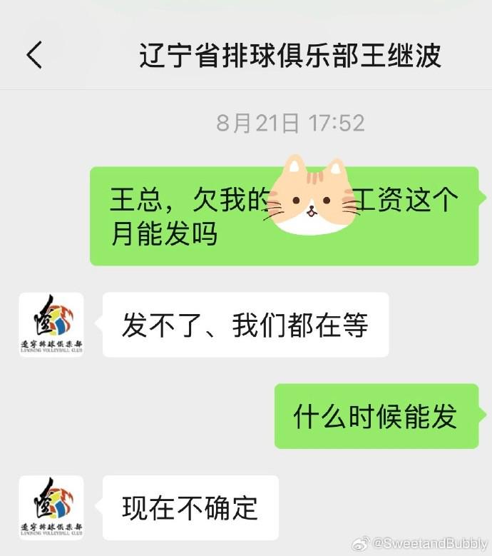 得全运会, 一位名为S, img 得全运会, 一位名为S, img