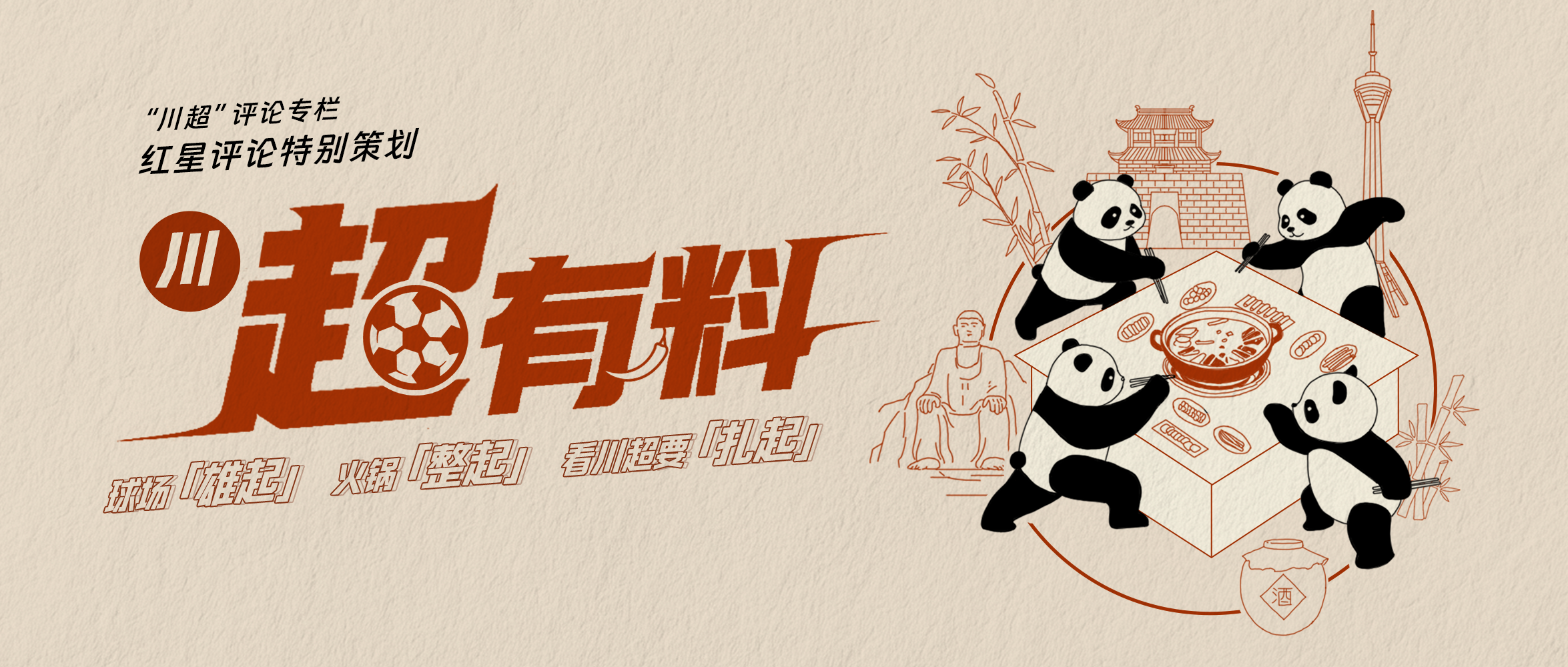 NpShT, img, 各路豪强 NpShT, img, 各路豪强