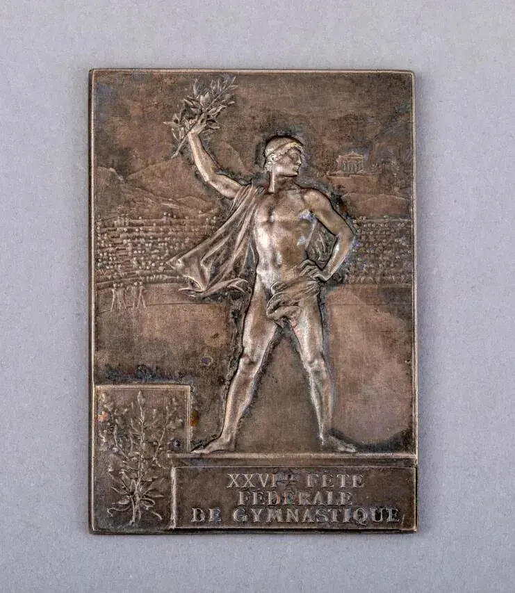 均卿创办了, 体育博物馆 均卿创办了, 体育博物馆