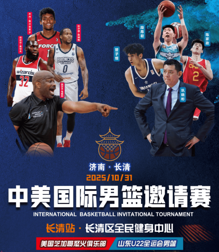 力派战将, 哥怒火队 力派战将, 哥怒火队